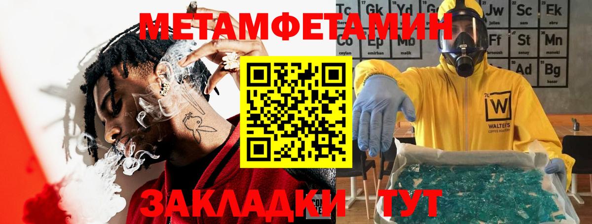 Amphetamine Premium Стерлитамак