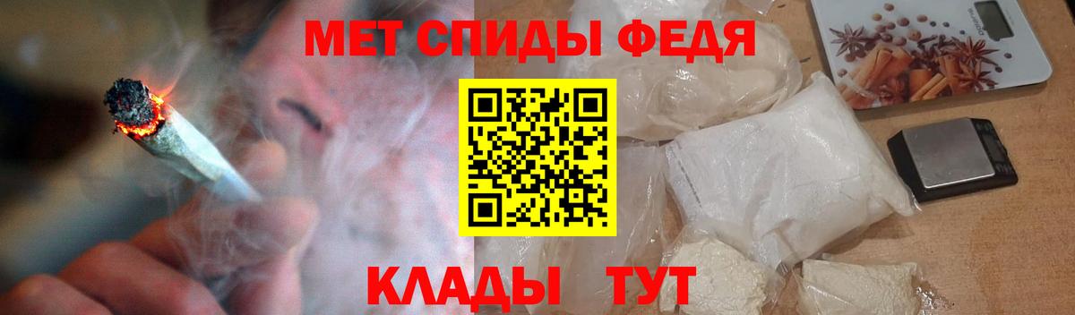 Amphetamine  АМФ Розовый  АМФЕТАМИН  Вход с VPN  Стерлитамак 