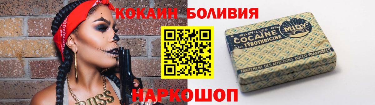Cocaine VHQ Стерлитамак