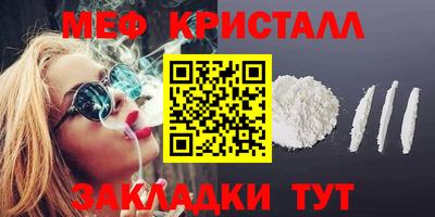 спиды Бугуруслан