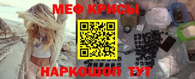 спиды Бугуруслан