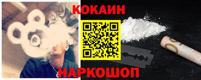 кристаллы Будённовск