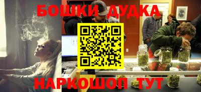 кристаллы Будённовск