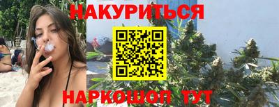 кристаллы Будённовск