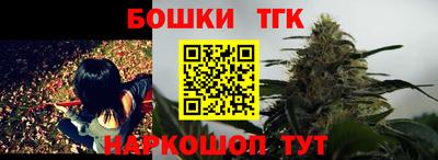кристаллы Будённовск