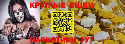 спиды Бугуруслан
