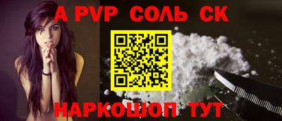 спиды Бугуруслан