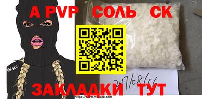 спиды Бугуруслан