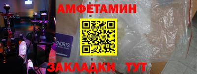 кристаллы Будённовск