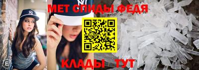 спиды Бугуруслан