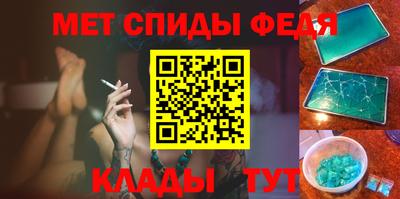 спиды Бугуруслан