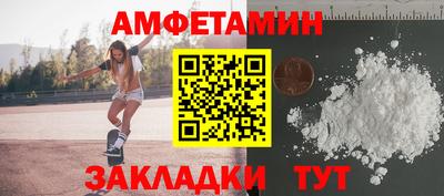 спиды Бугуруслан