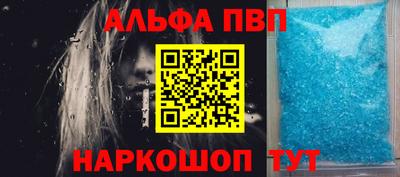 кристаллы Будённовск