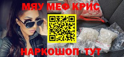 кристаллы Будённовск