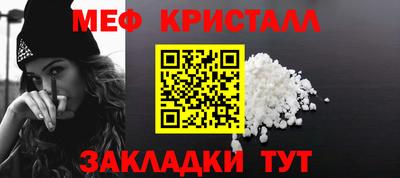 кристаллы Будённовск