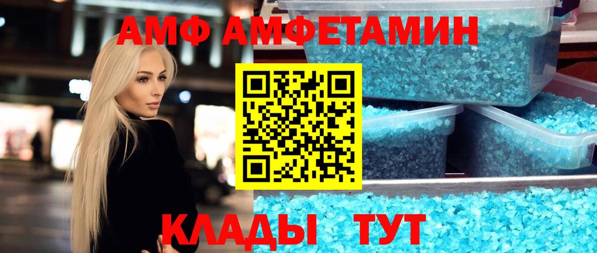 Стерлитамак  Первитин винт  Первитин винт  Вход с VPN 