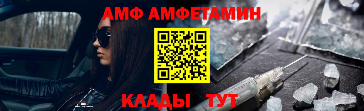 Первитин Methamphetamine Стерлитамак