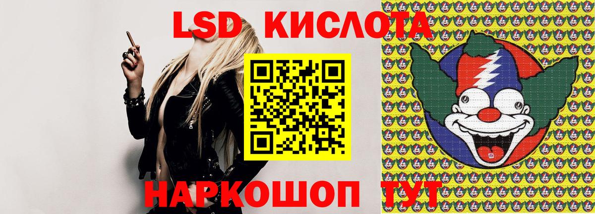 Марки 25I-NBOMe 1500мкг Стерлитамак