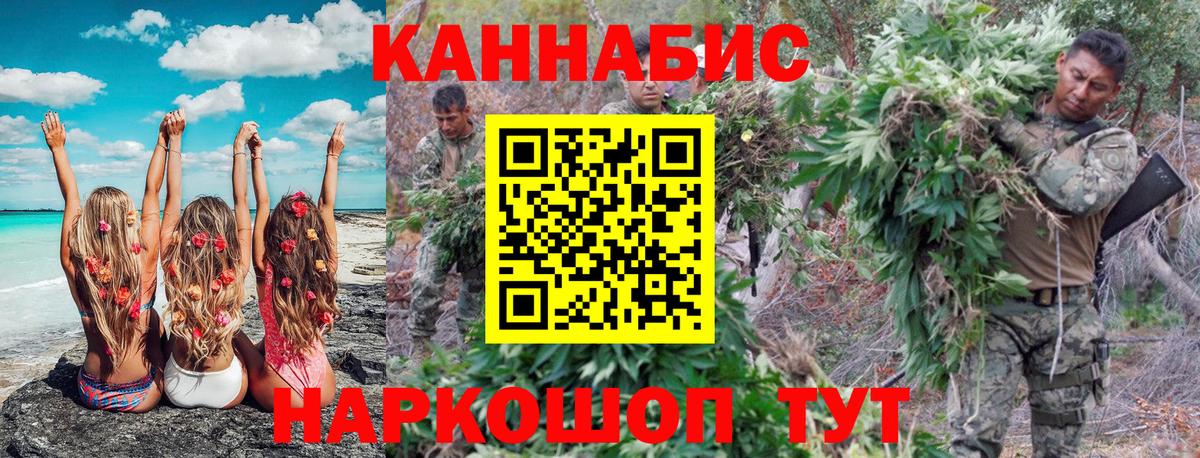 Канабис гибрид  Вход с VPN  МАРИХУАНА White Widow  Бошки Шишки MAZAR  Шишки марихуана план  Стерлитамак 